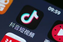 (5分钟科普下)海南藏族自治州信息平台_哔哩哔哩-2